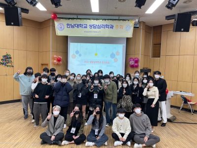 상담심리학과-종강총회1.jpg