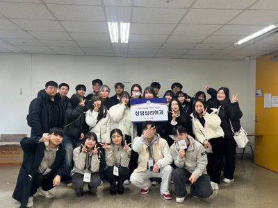 상담심리학과-2024-신입생-오티-사진.jpg