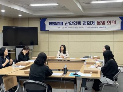 상담심리학과-2024-1-산학연-협의체-회의2.jpg