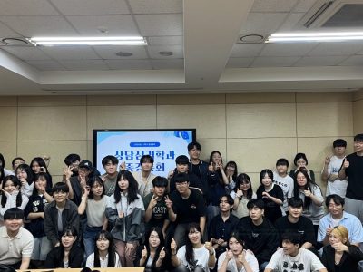 상담심리학과-2025-1-종강총회2.jpg