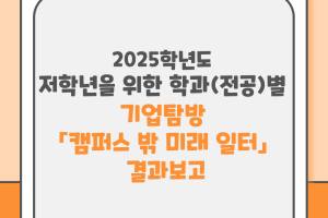 KakaoTalk_Photo_2025-11-13-15-41-42-004.png