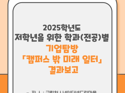 KakaoTalk_Photo_2025-11-13-15-41-42-004.png