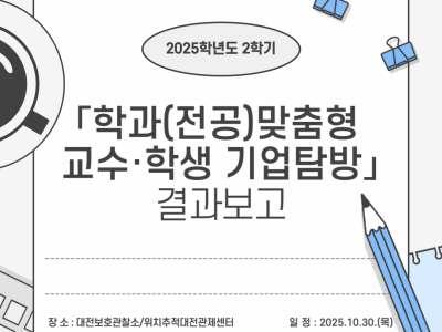 KakaoTalk_Photo_2025-11-13-15-50-21.png