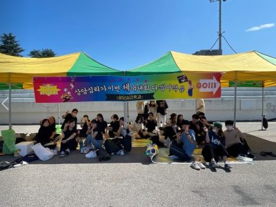 체육대회.jpg